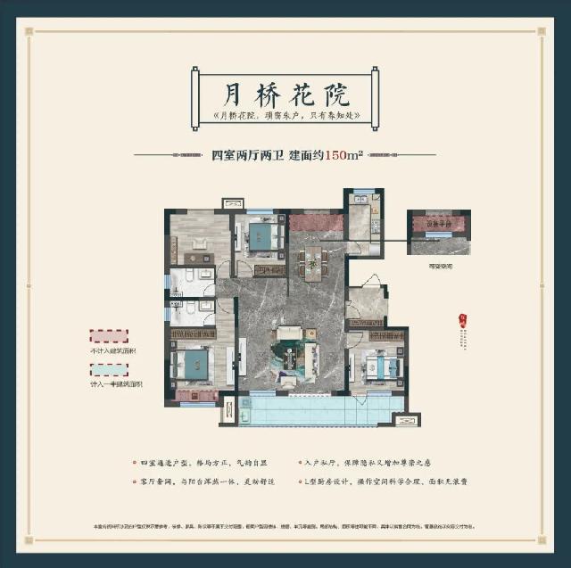 大“室”所趋，以家人之名演绎幸福N种模样
