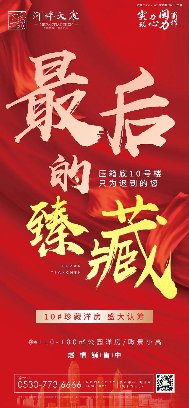 约绘春天，周末与风筝DIY&精美冷餐相约河畔天宸营销中心！