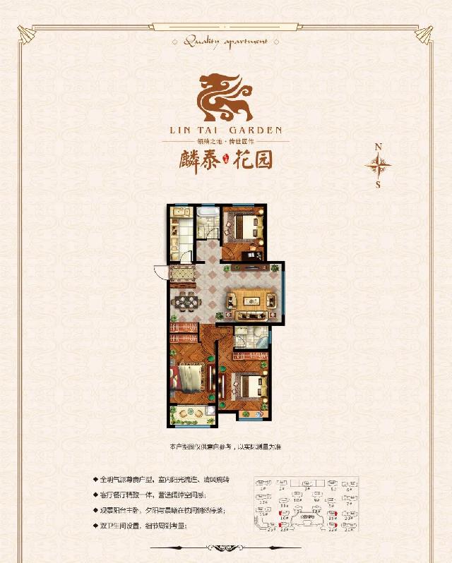 现房生活无需等待！春暖花开，来麟泰花园遇鉴美好