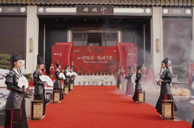 一印国色 麟州尽染 | 终于揭开麟州“第九境”神秘面纱……