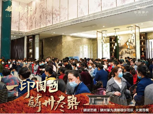 一印国色 麟州尽染 | 终于揭开麟州“第九境”神秘面纱……