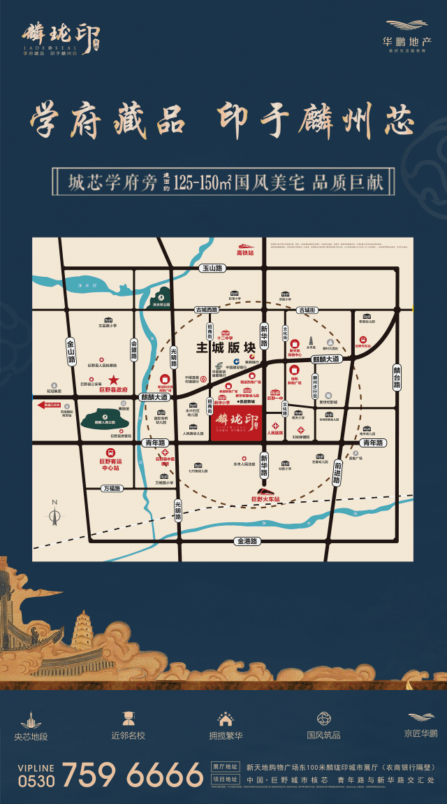 一印国色 麟州尽染 | 终于揭开麟州“第九境”神秘面纱……