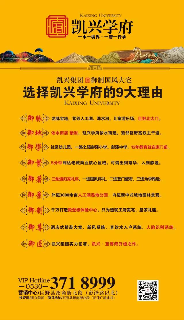 凯兴学府 | 回归自然的生态栖居,亲近公园诗意生活!
