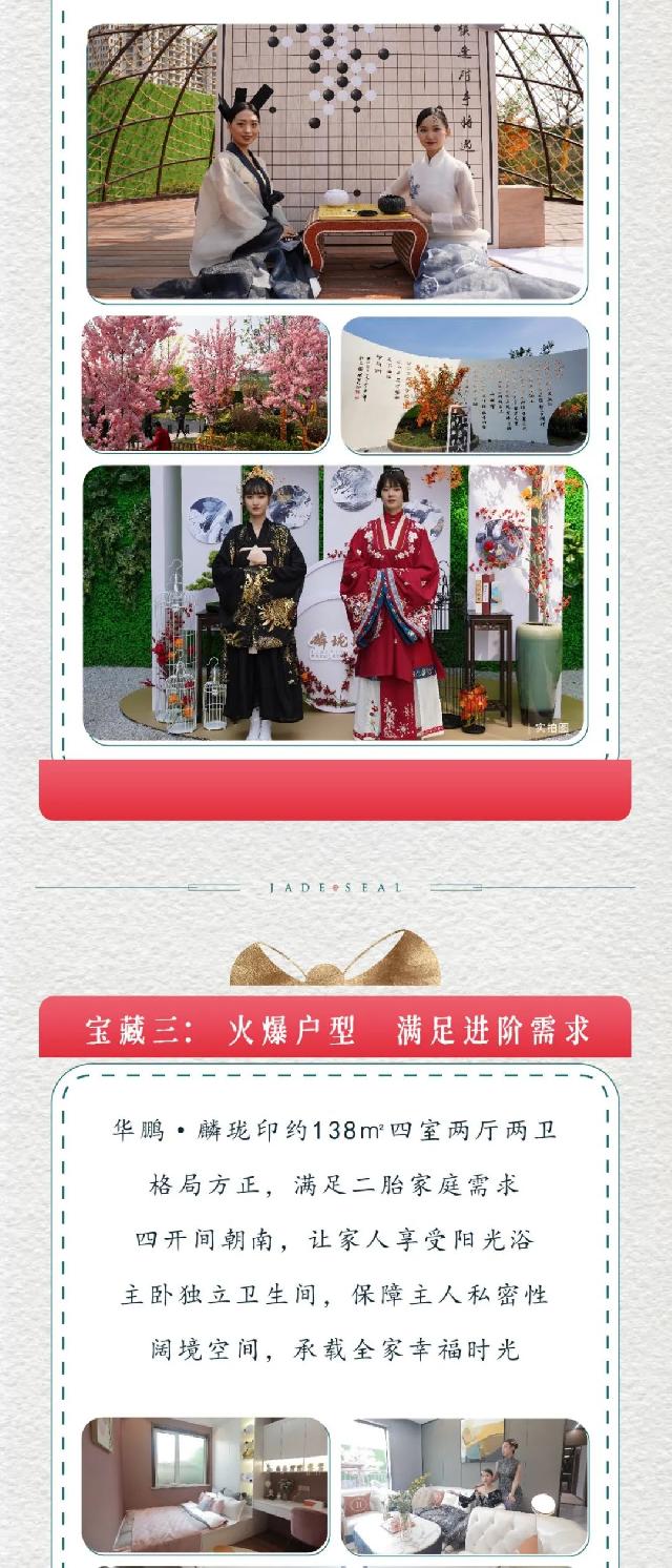 华鹏·麟珑印宝藏开箱攻略 ，送心动惊喜！