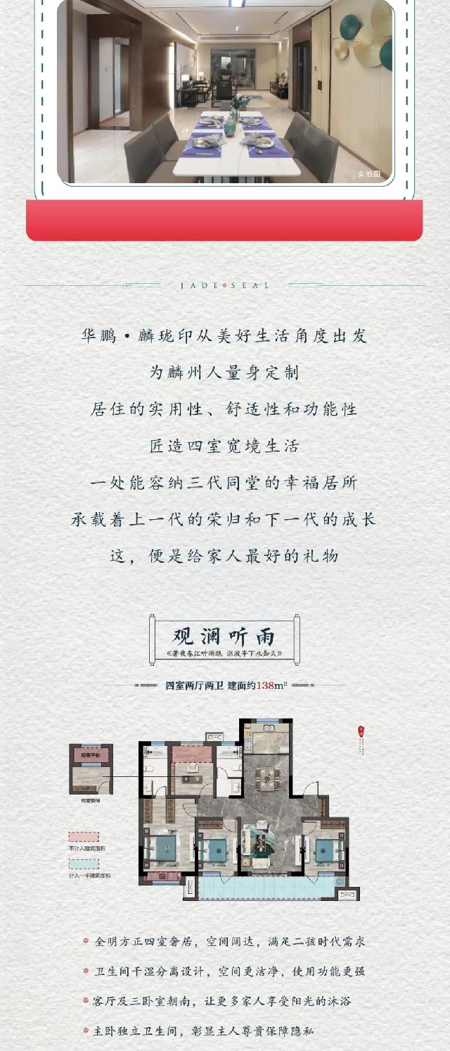华鹏·麟珑印宝藏开箱攻略 ，送心动惊喜！