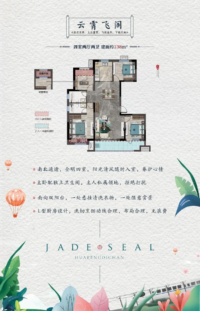 华鹏·麟珑印宝藏开箱攻略 ，送心动惊喜！