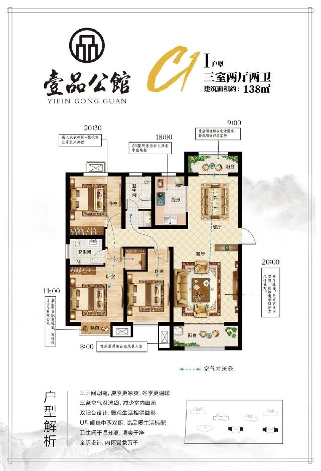 壹品公馆闯关赛，不要钱还送平板电脑，哎！就是玩！