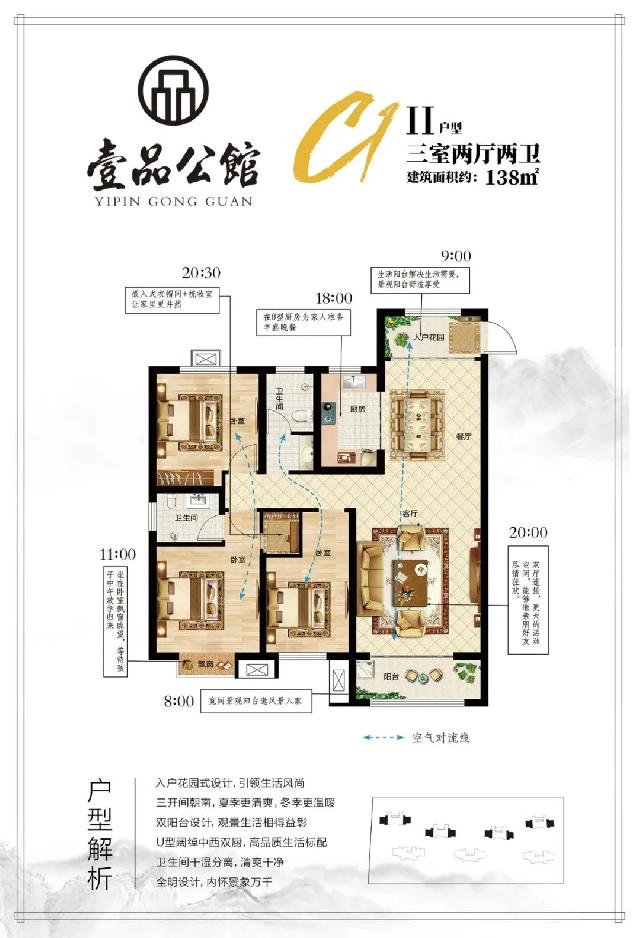 壹品公馆闯关赛，不要钱还送平板电脑，哎！就是玩！