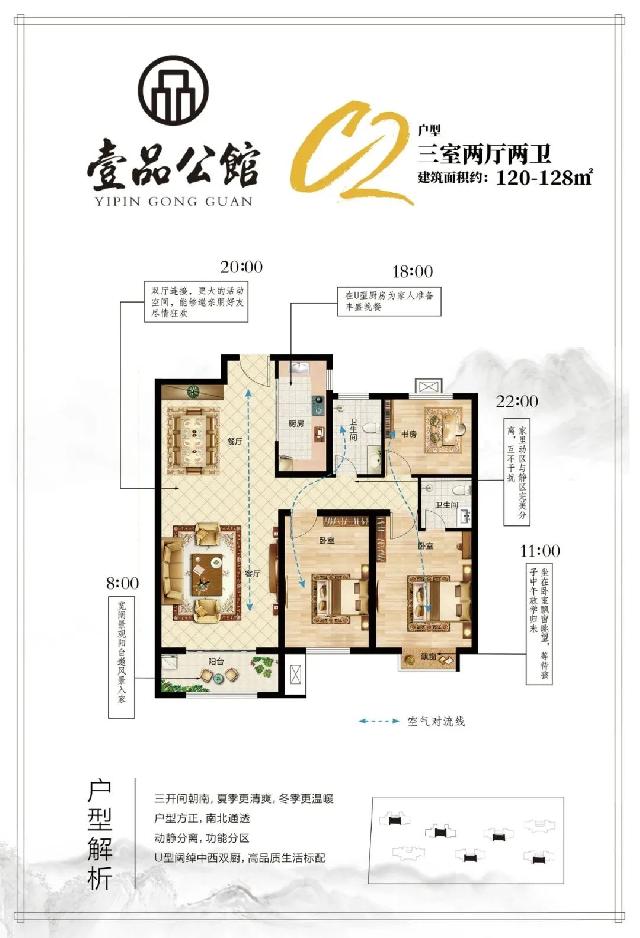 壹品公馆闯关赛，不要钱还送平板电脑，哎！就是玩！