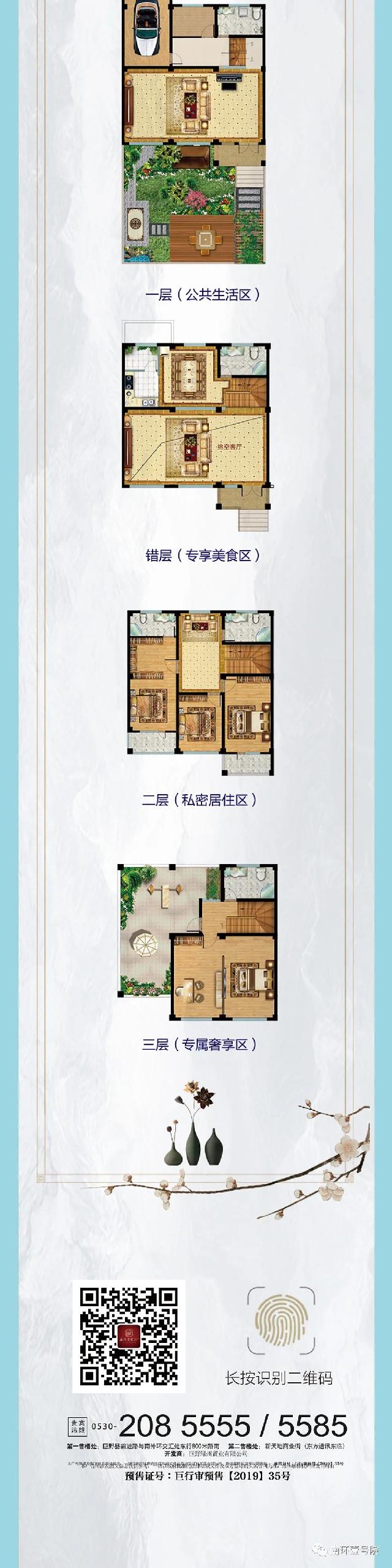 诗词里的中国庭院，是写不完的院落情怀