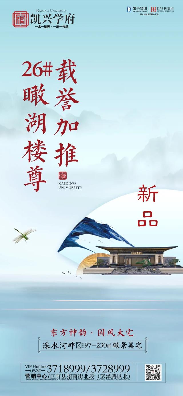 【凯兴学府】这个周末与孩子一起欢度六一，吃喝玩乐嘉年华，给孩子一个不一样的儿童节！