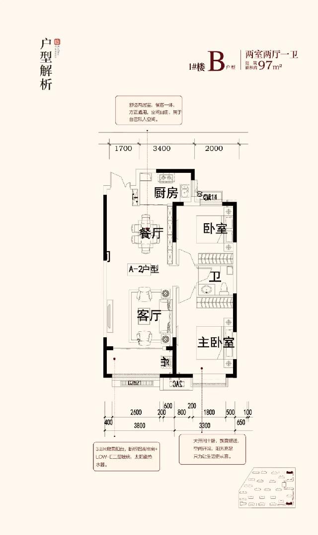 【凯兴学府】这个周末与孩子一起欢度六一，吃喝玩乐嘉年华，给孩子一个不一样的儿童节！