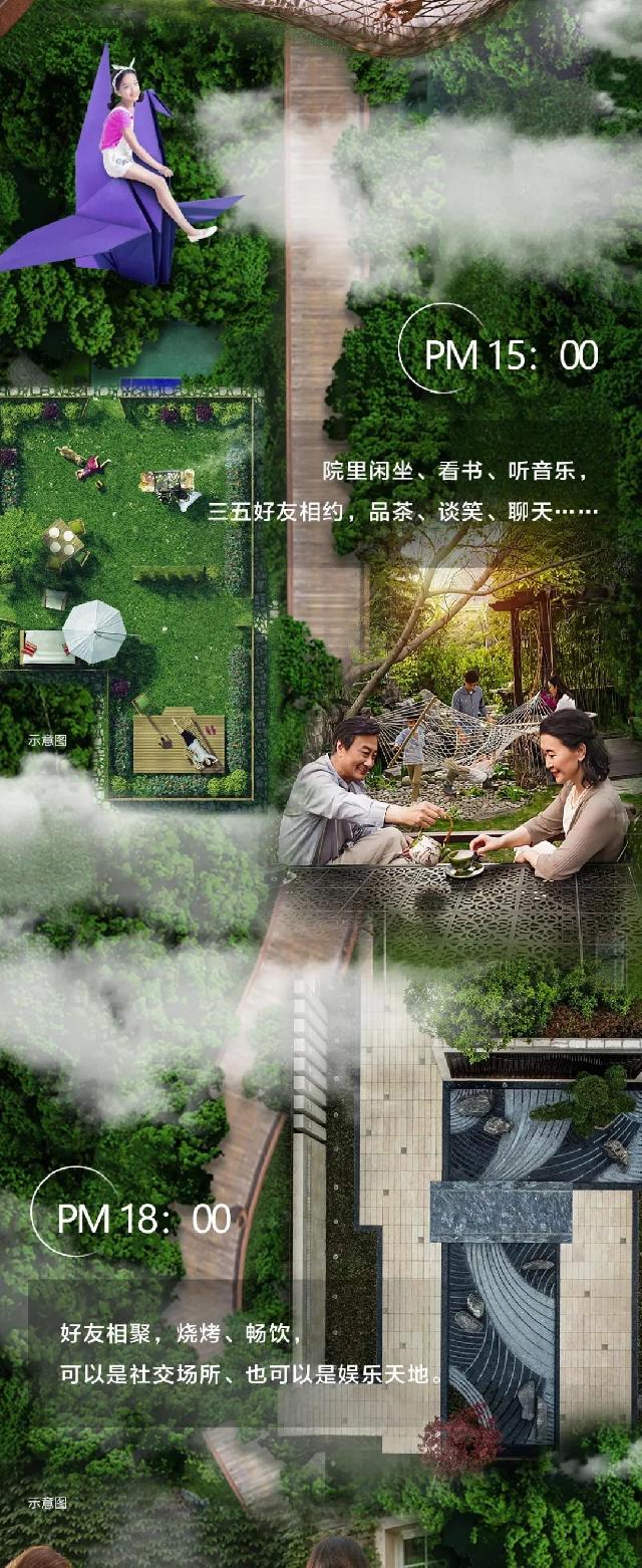 一处阳光小院，点滴都是幸福！