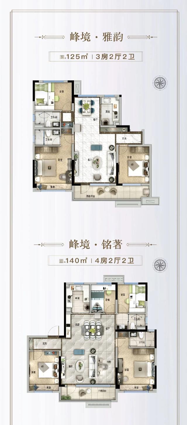 碧桂园峰境：峰作奢境，认筹盛启
