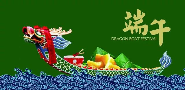 端午节 | 粽香情浓，麟泰花园祝您端午安康！