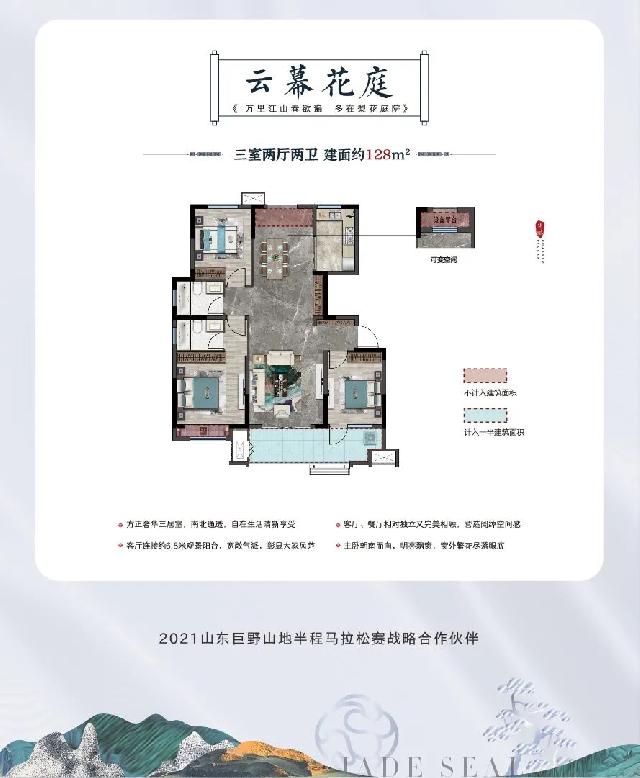 24小时美好生活图鉴，焕新麟州中式人居！
