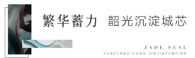 2021，谁将迭代巨野美好生活？