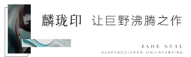 2021，谁将迭代巨野美好生活？