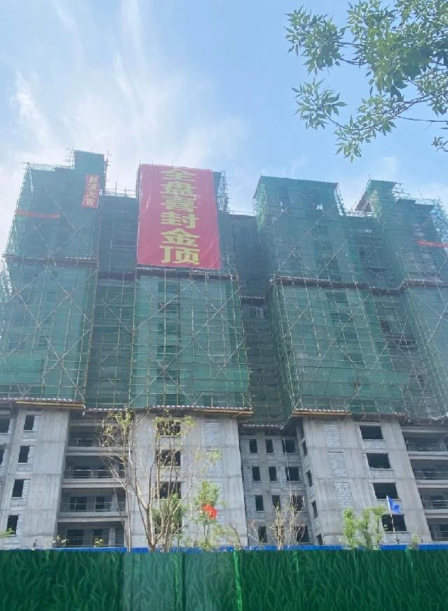 全部喜封金顶！河畔天宸项目13栋楼全部喜封金顶！