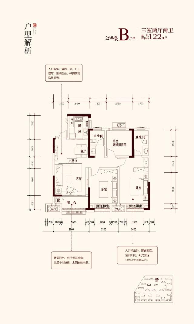 凯兴学府|以至高礼遇,为业主打造星级专属会客厅!