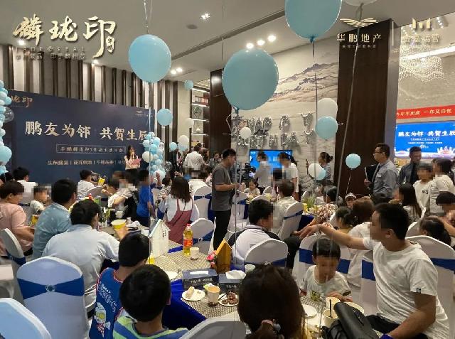 华鹏•麟珑印 | 7月尊享鹏友生日会浓情落幕！