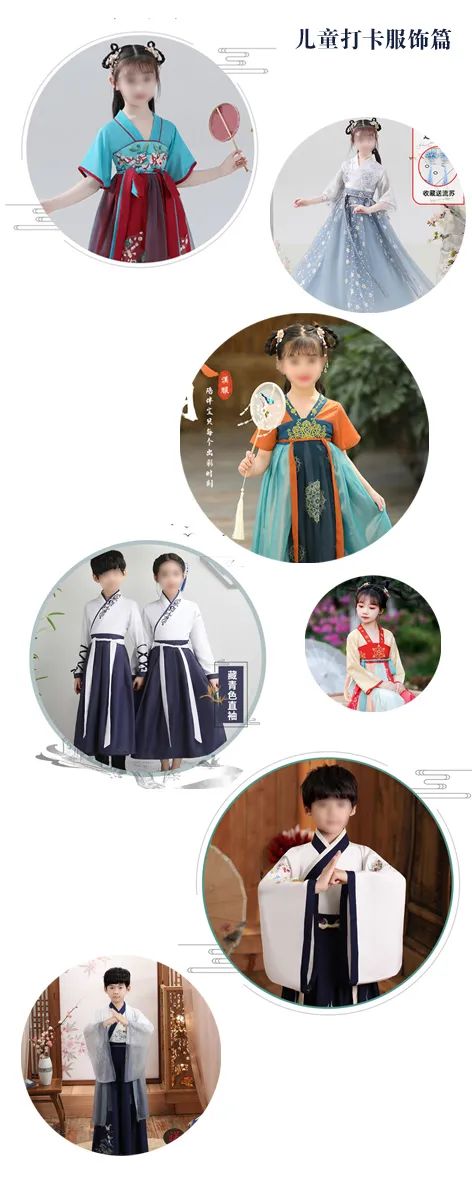 一起来邂逅一场穿越之旅！凯兴学府|首届醉美汉服打卡挑战赛，万元豪礼邀您参与！