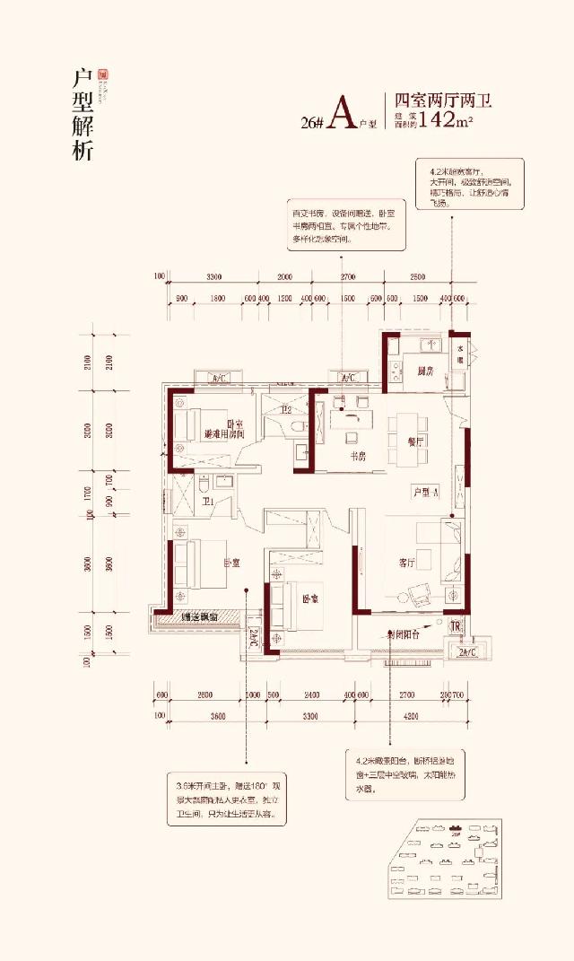 一起来邂逅一场穿越之旅！凯兴学府|首届醉美汉服打卡挑战赛，万元豪礼邀您参与！