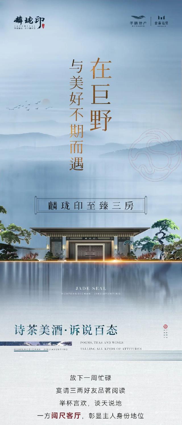 印鉴户型 | 见微知著，什么样的三房引全城向往？