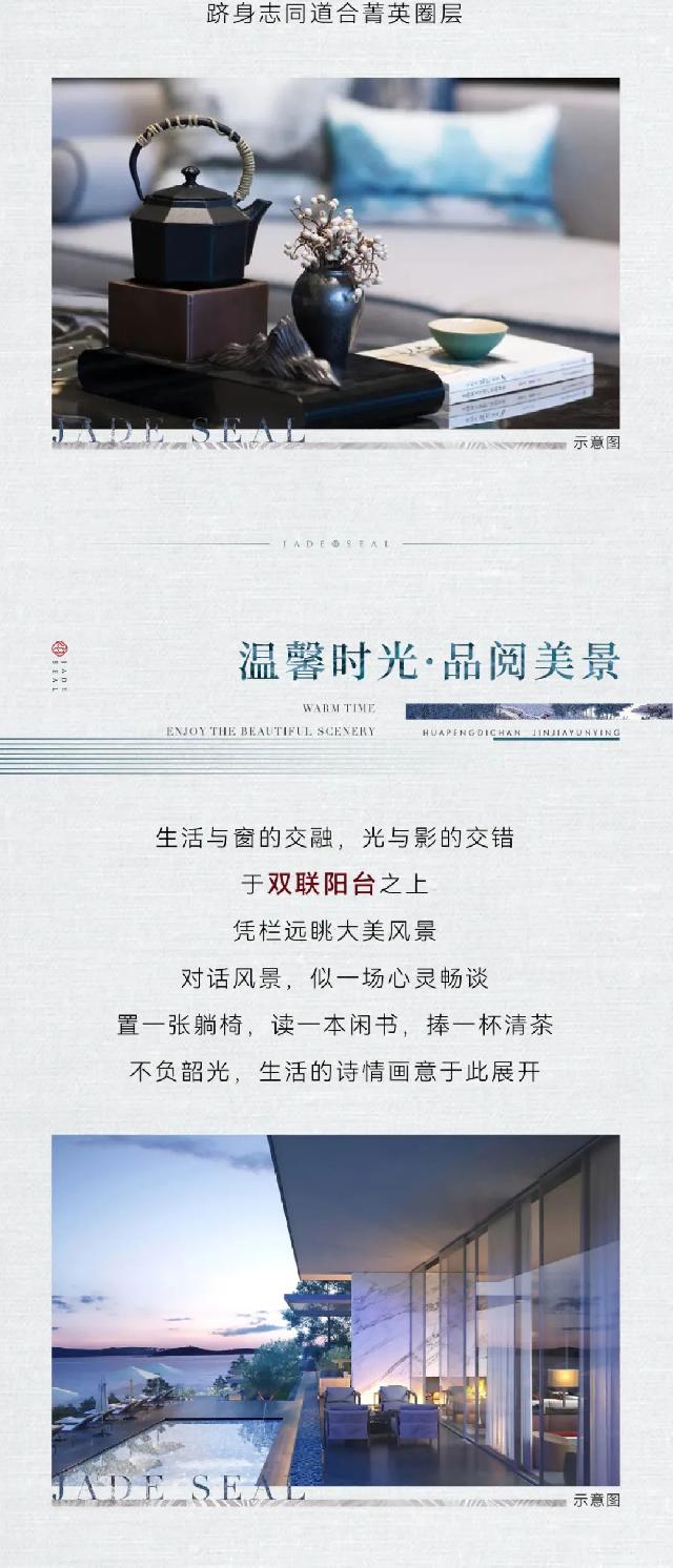 印鉴户型 | 见微知著，什么样的三房引全城向往？