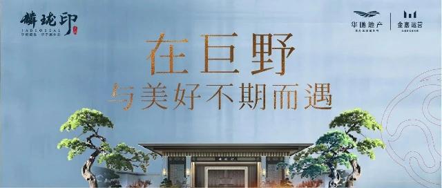 印鉴户型 | 见微知著，什么样的三房引全城向往？
