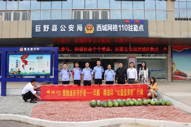 致敬城市守护者 | 情系一线 华鹏麟珑印清凉公益行