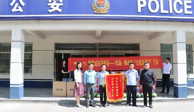 致敬城市守护者 | 情系一线 华鹏麟珑印清凉公益行