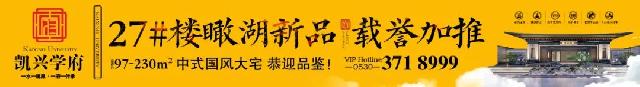 重磅消息！鲁南高铁巨野北站|9月1日开始联调联试！巨野迈入“高铁时代”，城市迎来“价值热土”