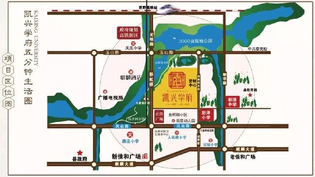 重磅消息！鲁南高铁巨野北站|9月1日开始联调联试！巨野迈入“高铁时代”，城市迎来“价值热土”