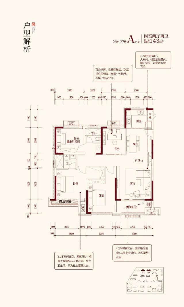 重磅消息！鲁南高铁巨野北站|9月1日开始联调联试！巨野迈入“高铁时代”，城市迎来“价值热土”