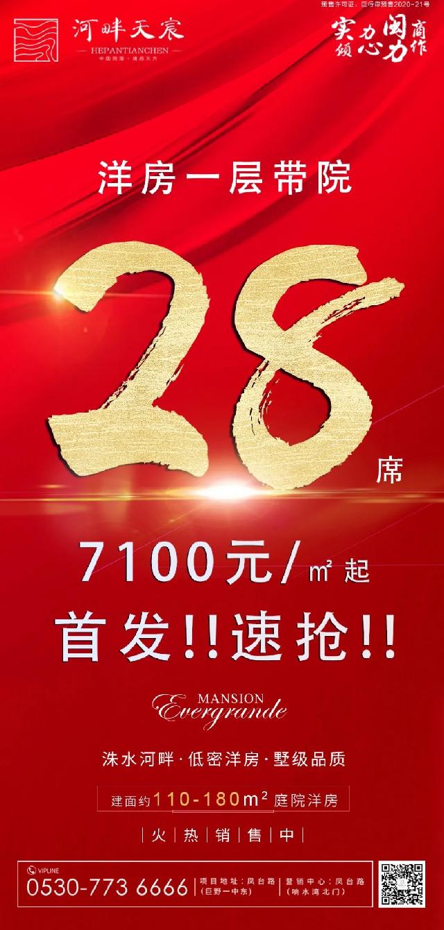 写诗词，赢大奖活动中奖名单公布，看华为平板、百箱雪糕花落谁家！