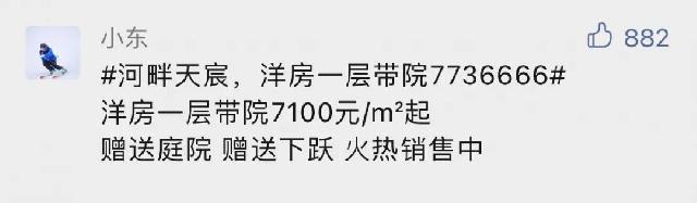 写诗词，赢大奖活动中奖名单公布，看华为平板、百箱雪糕花落谁家！