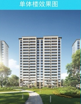巨野城区再建一小区，设计方案公示！