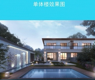 巨野城区再建一小区，设计方案公示！