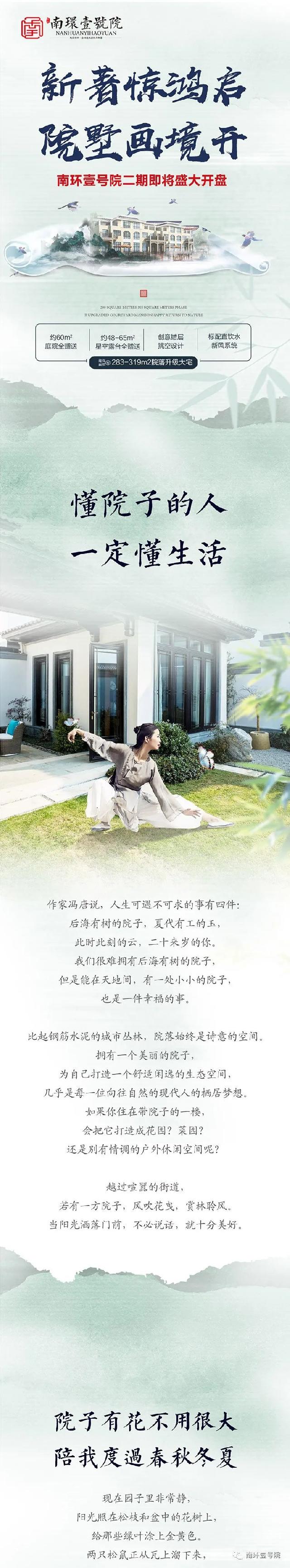 你难道不想拥有一个这样的小院子吗？