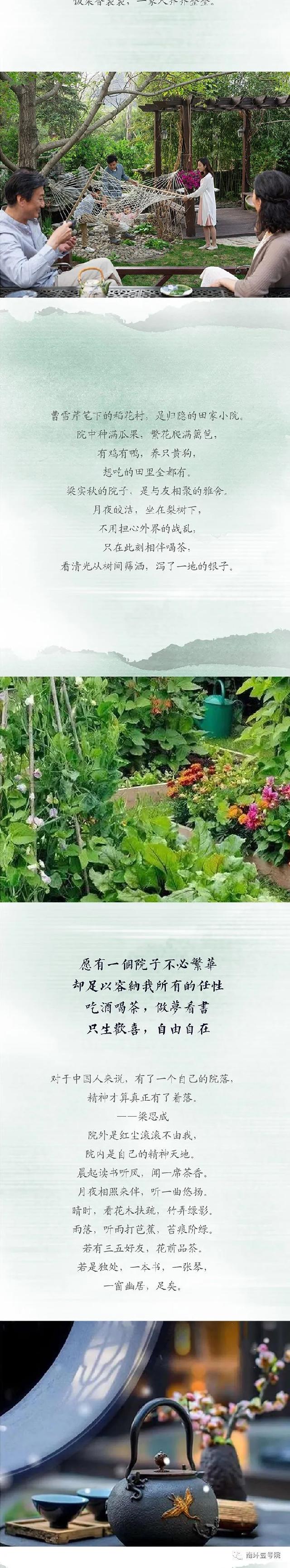 你难道不想拥有一个这样的小院子吗？