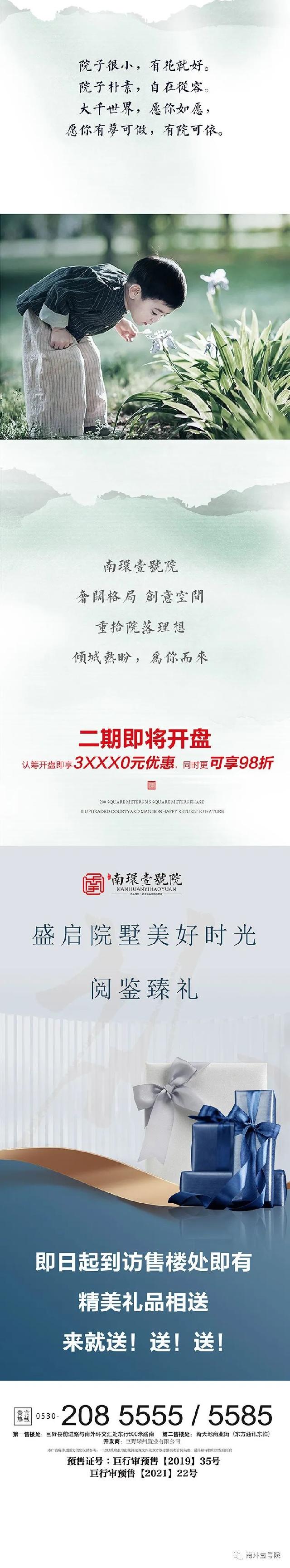 你难道不想拥有一个这样的小院子吗？