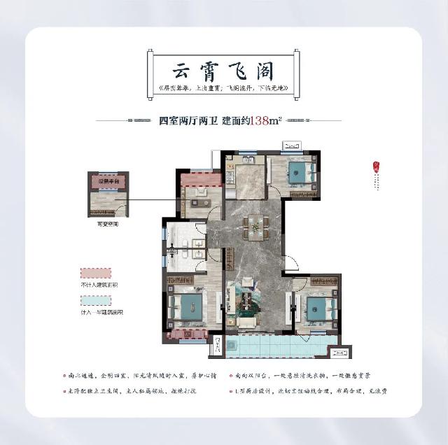 麟珑印| 揭秘麟州流量红盘热销密码