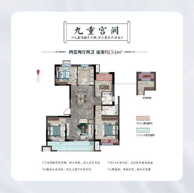 麟珑印| 揭秘麟州流量红盘热销密码