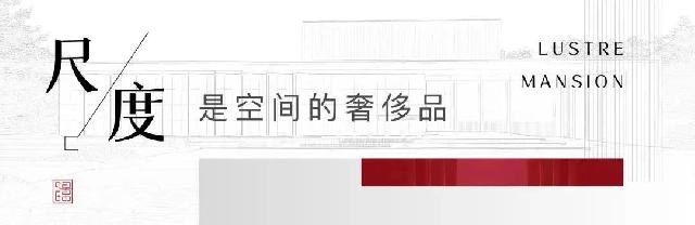鉴匠心·见生活 | 8月28日凯兴学府实景样板间惊艳绽放，凯兴初秋感恩季，1元抢黄金，到访有惊喜！