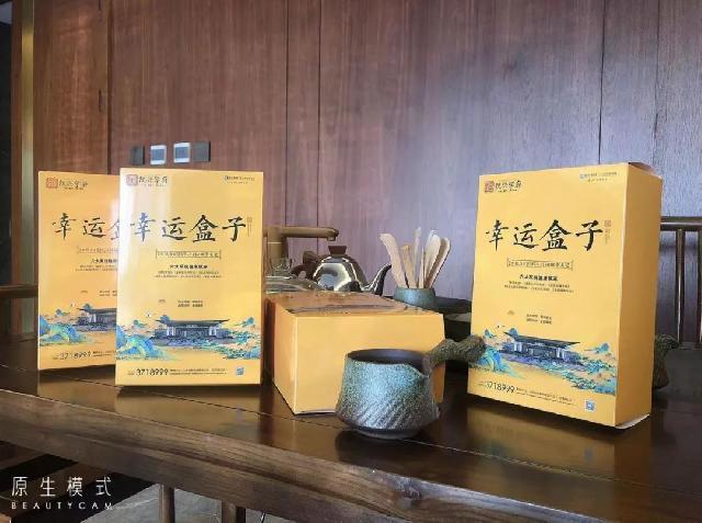 鉴匠心·见生活 | 8月28日凯兴学府实景样板间惊艳绽放，凯兴初秋感恩季，1元抢黄金，到访有惊喜！