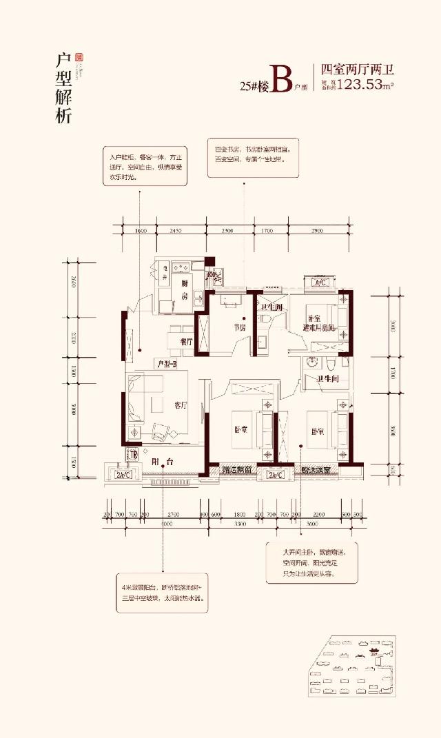 鉴匠心·见生活 | 8月28日凯兴学府实景样板间惊艳绽放，凯兴初秋感恩季，1元抢黄金，到访有惊喜！