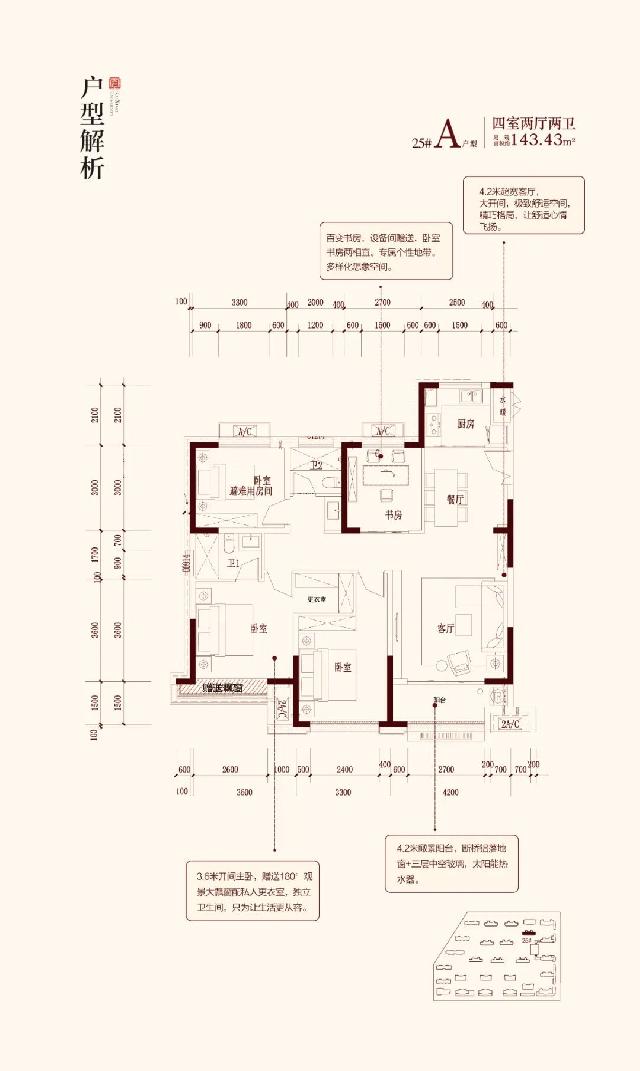 鉴匠心·见生活 | 8月28日凯兴学府实景样板间惊艳绽放，凯兴初秋感恩季，1元抢黄金，到访有惊喜！