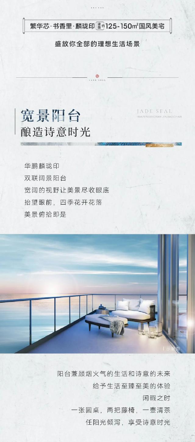 华鹏麟珑印|方寸间见美好，安放你的理想生活！