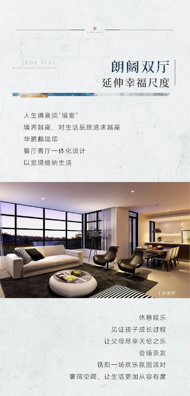 华鹏麟珑印|方寸间见美好，安放你的理想生活！